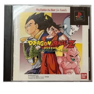 Dragon Ball Z: Idainaru Dragon Ball Densetsu (PS1) 1997, Japanese Import